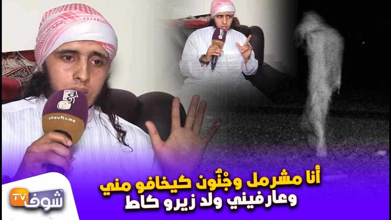 أول خروج إعلامي للراقي 