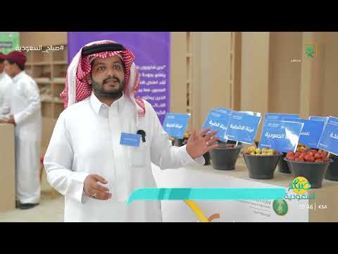 مهرجان الرطب الأول في سكاكا تحت عنوان طاح الرطب