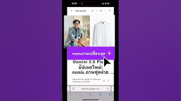 เหลือจะเชื่อgemini flash2.5 ในgoogle ai studio แต่งภาพ #ai #ความรู้รอบตัว #aistudio #gemini #google