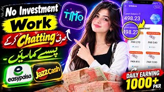 TIMO Club Earning App | Chatting Karke Paise Kamaye | No Investment screenshot 5