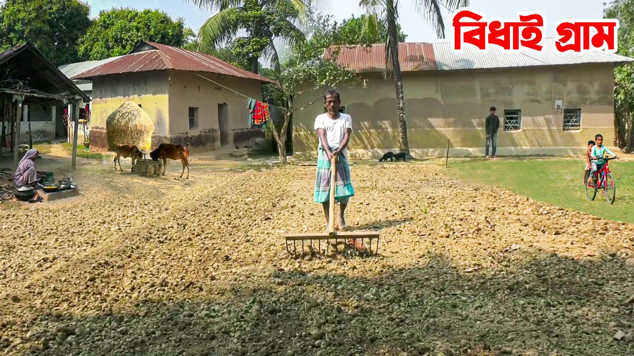 গাজীপুরের শ্রীপুরে আনন্দভূমি বিধাই গ্রাম || Panorama Documentary