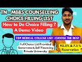 🔴MBBS Counselling 2024|College List for All Quota|TN Medical Selection Choice Filling List|NEET-2024