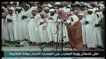 تلاوة خاشعة من سورة محمد للشيخ ماهر المعيقلي