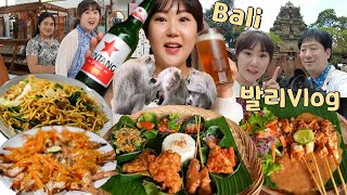 อินโดนีเซีย BALI EP.1🇮🇩 เมือง UBUD ป่าลิง ตลาด พระราชวัง ของกิน ของหวาน มุกบัง VLOG😘