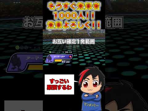 【プライベート】俺はこの展開を読めていた！！（嘘）　ポケモンチャンピオンズ【モンスターハウス】