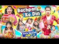 Bachpan ke din  girls special   part 2  tejasvi bachani