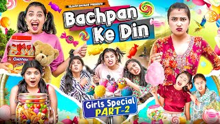 Bachpan Ke Din ||| Girls Special  || Part 2 || Tejasvi Bachani image