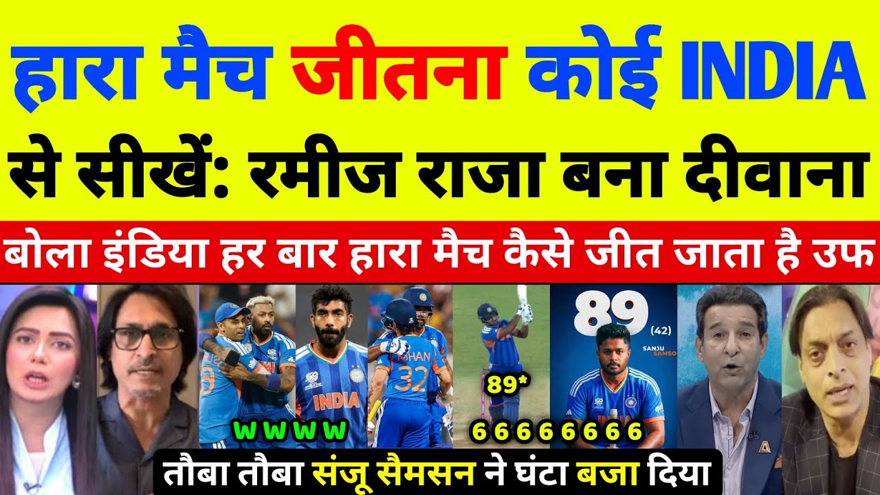 Pak Media & Shoaib Akhtar Shocked on India Beat ENG In T20 World Cup | Ind Vs ENG T20 WC Highlights