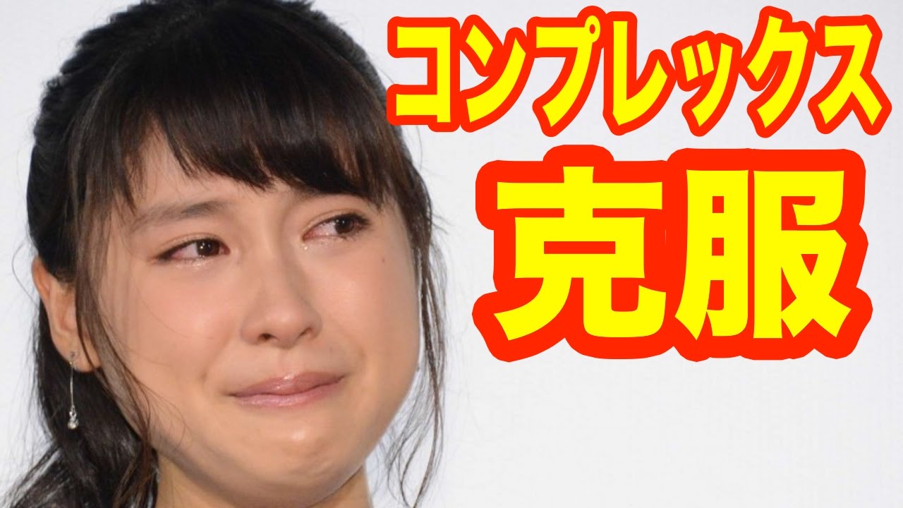 土屋 太 鳳 手術