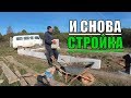 БУДНИ НА СЕМЕЙНОЙ ФЕРМЕ