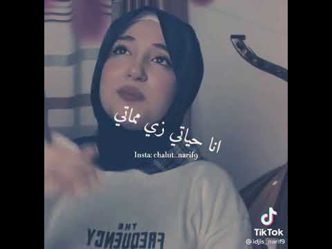 اغنية ضليت اشيل اشيل هموم رائعة جدا