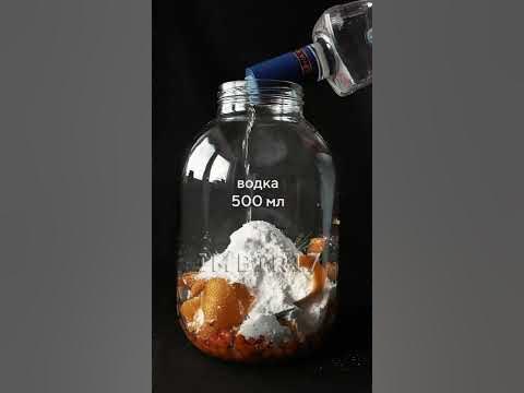 Облепиховая настойка #настойка - YouTube