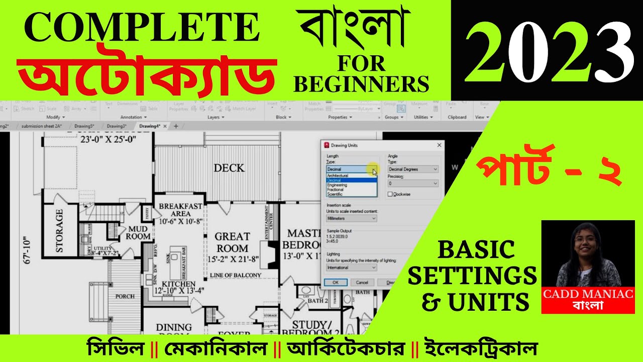 Учебное пособие по AutoCAD на бенгальском языке по инженерному черчению || Базовые настройки и ед...