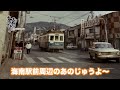 あのじゅうよ〜 第33回