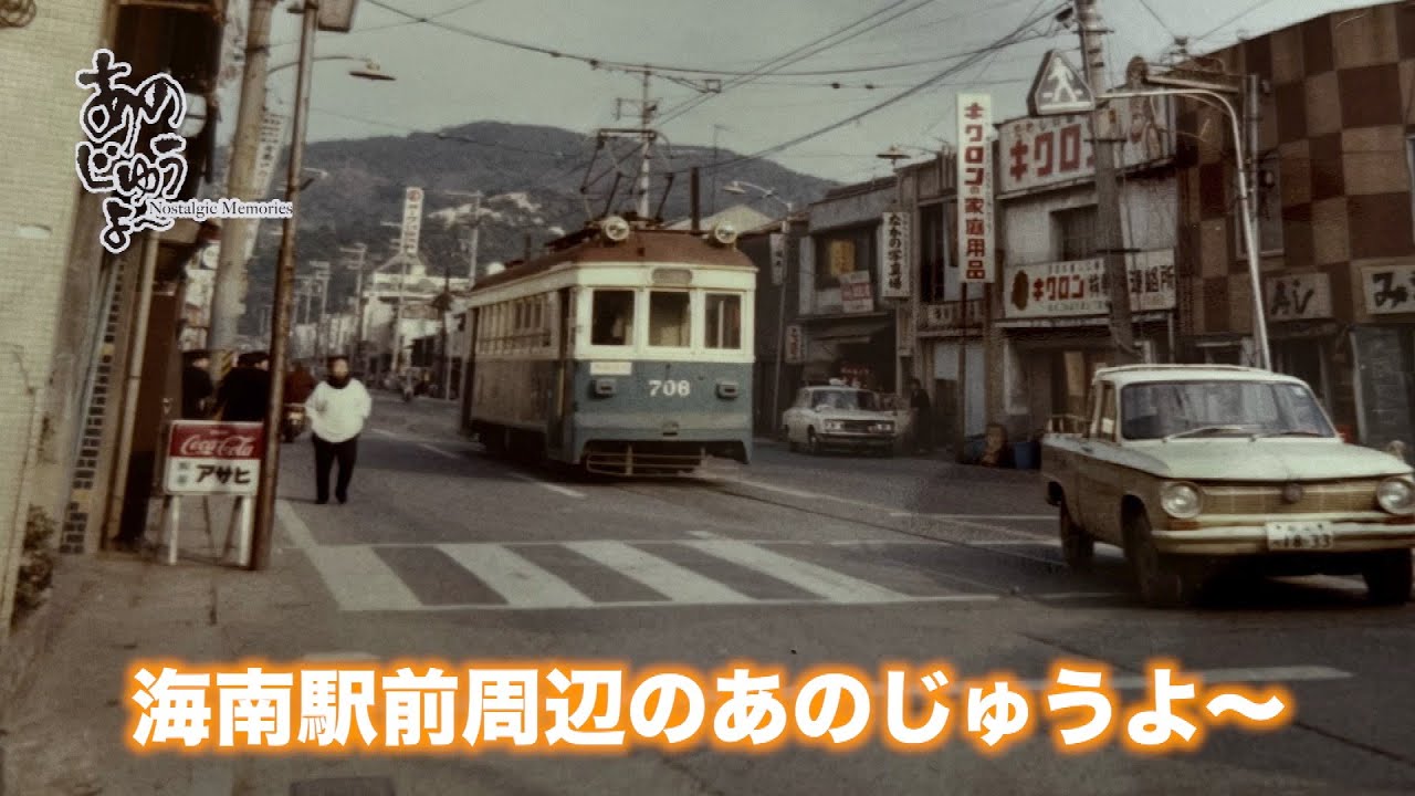 あのじゅうよ〜 第33回