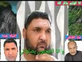 انا الهايم بذكر الله بصوت اشرف عبده ومن كلمات الشاعر مراد الكرنكى