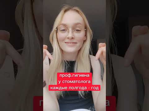 Как избавиться от зубного камня?