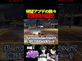 【#ストグラ】数々の待望アプデ到来 / 破格の報酬になったコンビニ強盗&新犯罪の情報収集【DERAY/ガヴァイ/せかめん/ストグラ切り抜き】 #ストグラ切り抜き #shorts