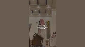 {خلق الإنسان من عجل}سورة الأنبياء الشيخ محمد اللحيدان❤️