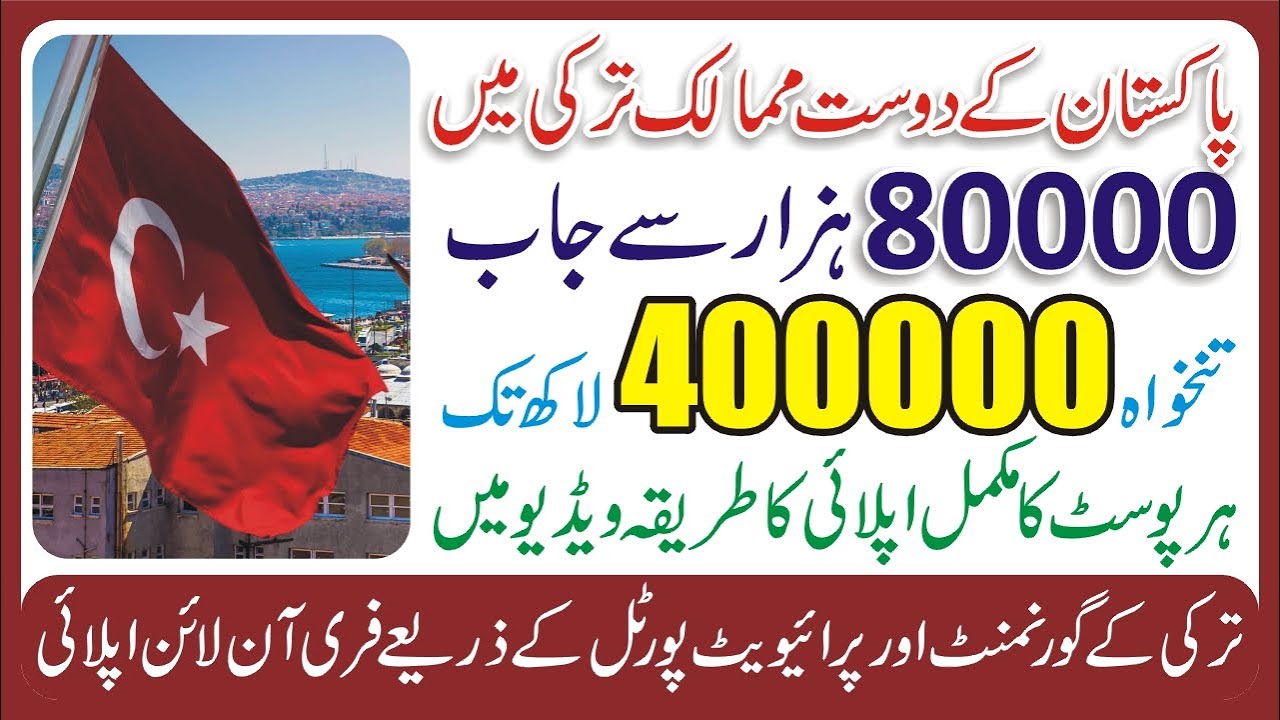 Jobs in Turkey for Pakistani 2023 Employment Opportunities in Turkey