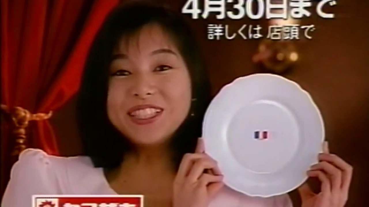 ヤマザキ 春のパンまつり Cm 山口智子 1993 02 Youtube