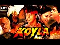 ملخص فيلم Koyla لعصابة بتقتل أبوه وامه وبيشغلوه خدام عندهم ولما بيعرف الحقيقة بينتقم منهم شاروخان 