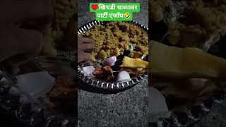 Abhi to party shuru hui hai#panjabi#party#partymusic#song#reels#youtube #shortvideo#treding#virel