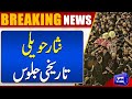 10 muharram  historical jaloos of nisar haveli   dunya news