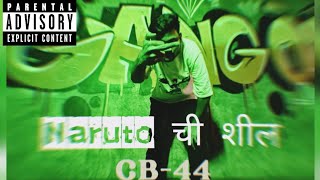 Marathi Rap song ! Naruto ची शील || CB-44 || Prod by Enemy || Official Music Video ||