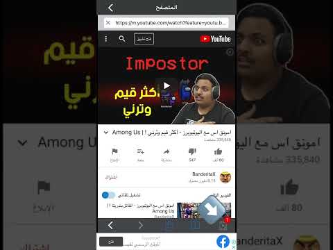 كيف تحفظ فيديو على استديو صور