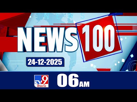 News 100  | Speed News | News Express | 24-12-2025 - TV9 - TV9