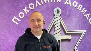 Видіння в дусі пророка Амоса 7:1-6 Як закінчиться війна.