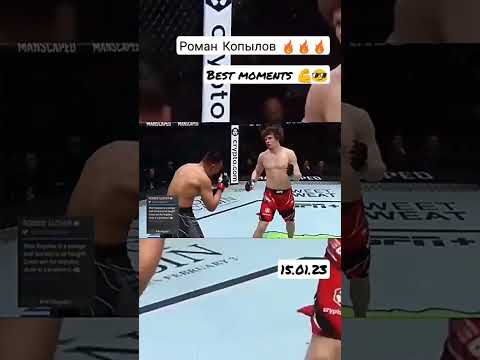 Роман Копылов vs Пунахеле Сориано/ лучшие моменты/ UFC fight night 217/ нокаут/ best moment