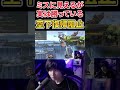 計算されたセフィロスの空下復帰阻止を決めるがくと【スマブラSP】 #shorts
