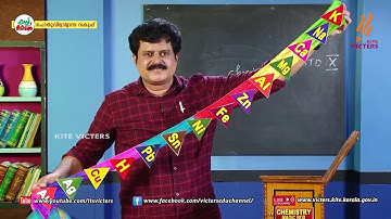 KITE VICTERS STD 10 Chemistry Class 15 (First Bell-ഫസ്റ്റ് ബെല്‍)