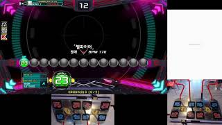 [Pump it up XX] Hellfire D23