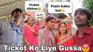 Ticket kis Bat Ki😡 TTE Train Without Ticket😤 || Guddu Vlogs