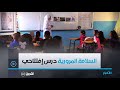 إنطلاق الموسم الدراسي الجديد السلامة المرورية درس إفتتاحي لتوعية التلاميذ 
