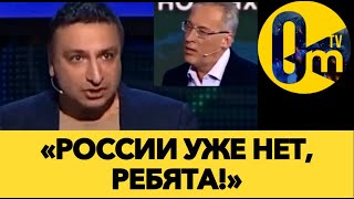 «НАМ ПРИДЁТСЯ СЛОЖИТЬ ОРУЖИЕ!!!»