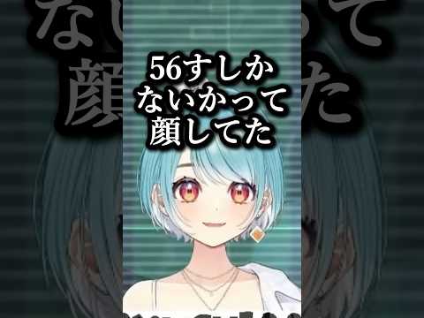あり得ない解釈をするらむちwww#白波らむね #vtuber #ぶいすぽ #切り抜き#キングダムハーツ2