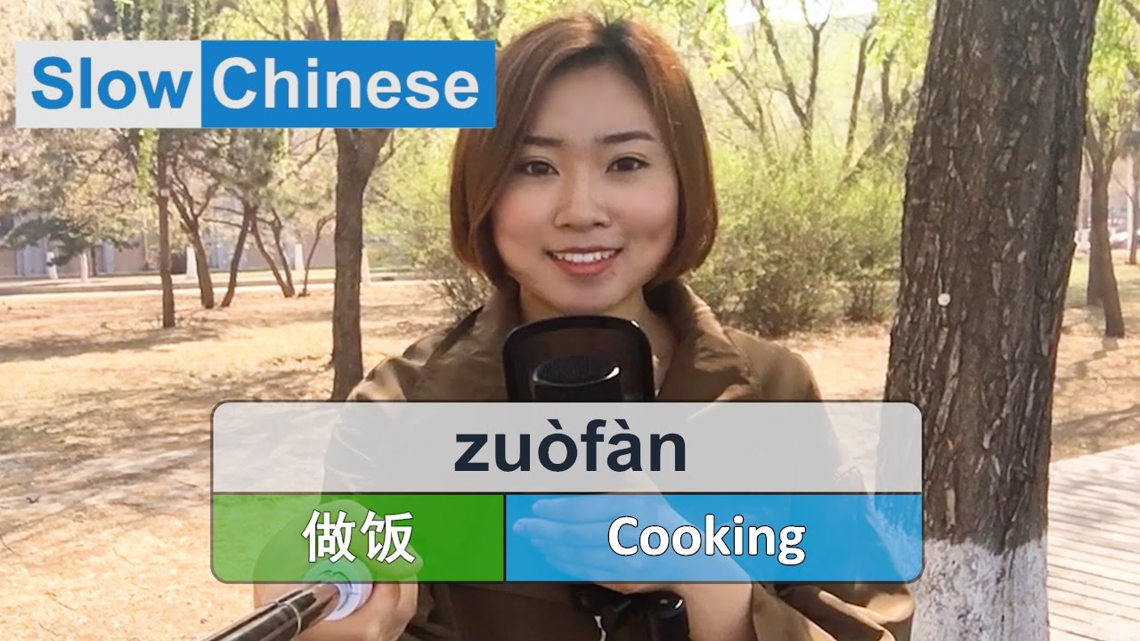 Slow & Clear Chinese Listening Practice - Cooking - YouTube