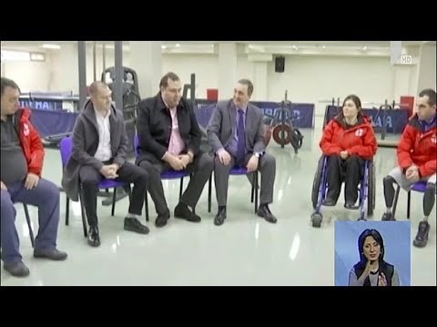 ქართველი პარალიმპიელები პიონჩანგის ოლიმპიურ თამაშებზე მიემგზავრებიან