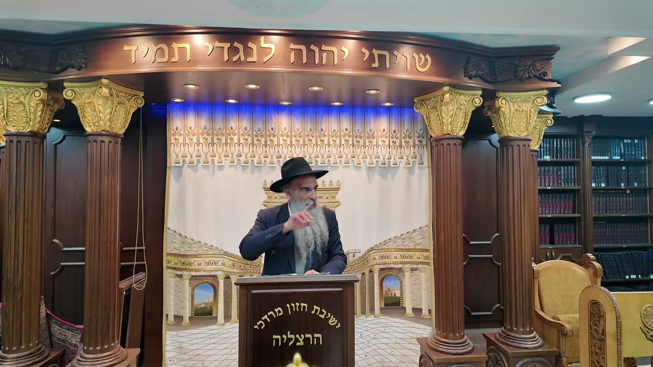 הרב מאיר דוד שמואלי - ליל שישי פרשת תרומה תשפ