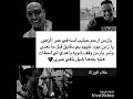 يا زمن وقف شوية