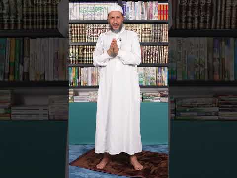 متى يجب عليك سجود السهو الأستاذ صلاح أبو الحارث