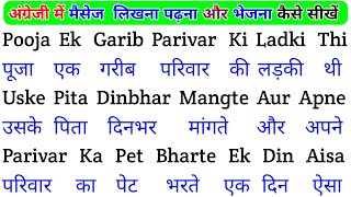 English padhna Saral Tarika |spoken English Learning Video | english bolna aur likhna seekhen