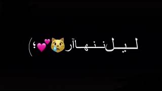 Min 2Li Bi Hal Dni 8Eir Ente Alobte Koki