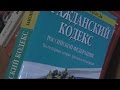 ГК РФ, Статья 67, Права и обязанности участника хозяйственного товарищества и общества, Гражданский