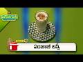 పంజాబీ లస్సీ | Punjabi Lassi | Super Food | ETV Abhiruchi