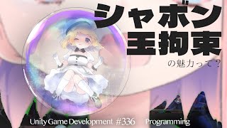 橋野みずはMizuha gamedevの配信のサムネイル画像